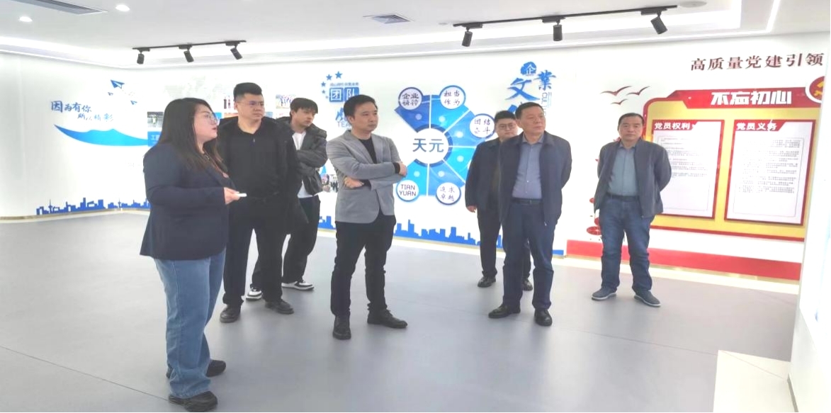 山東興豪置業(yè)公司領(lǐng)導(dǎo)蒞臨集公司參觀考察