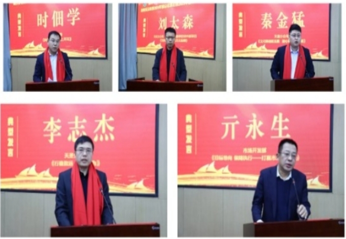 2025年工作會議典型發(fā)言四    ?  行穩(wěn)致遠(yuǎn)    進(jìn)而有為