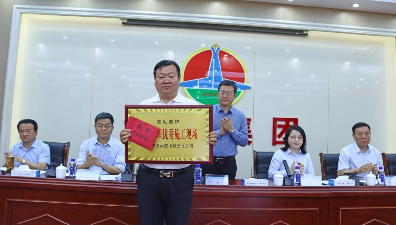 集團(tuán)公司召開2025年3、4月份經(jīng)營管理擴(kuò)大會議